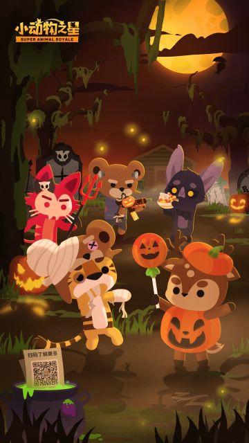 万圣节特辑丨天黑啦，别闹啦，找到图里的小秘密就快回家吧...