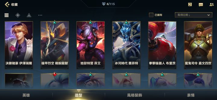 还可以截图