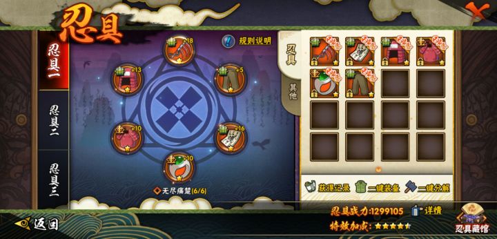 真不容易啊截图