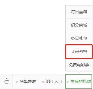 《猫和老鼠》3月12日共研测试相关公告