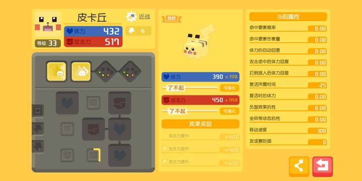 大佬帮忙看看，养哪个截图