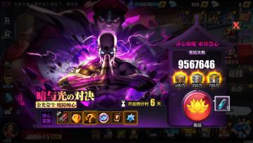 街霸对决：3月11日更新维护公告