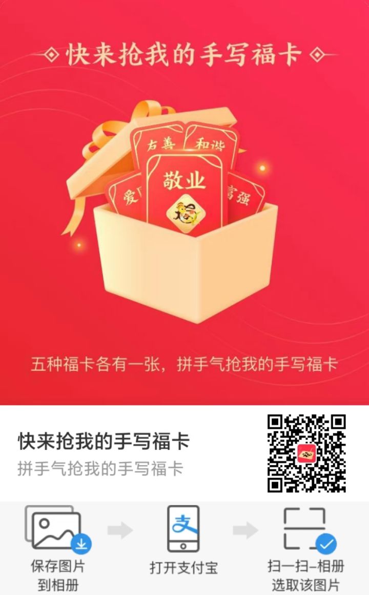 今日小年截图