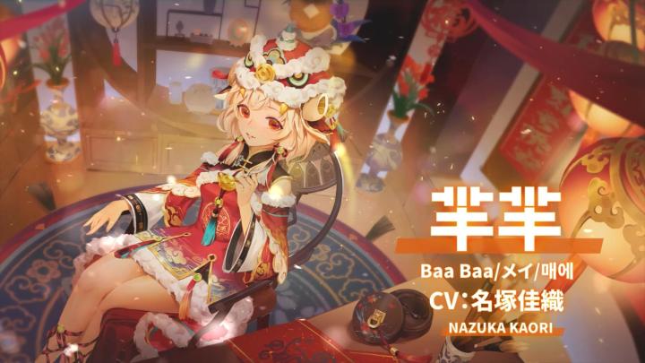 - 万象物语 - 芈芈春节造型书【岁节巨商】登场!截图
