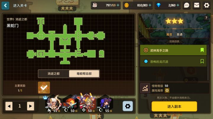 转圈圈截图