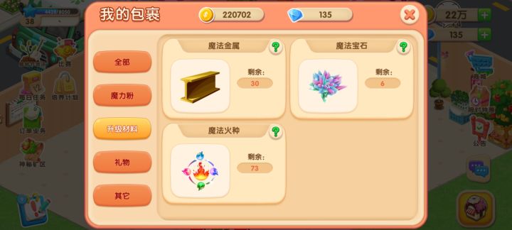 就离谱截图