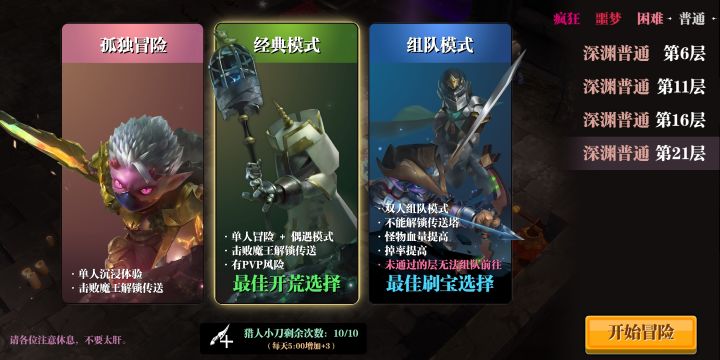 【唉,关于现在对游戏的感觉】截图