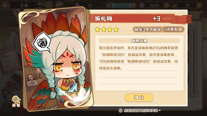 为什么都是玩中毒流？截图