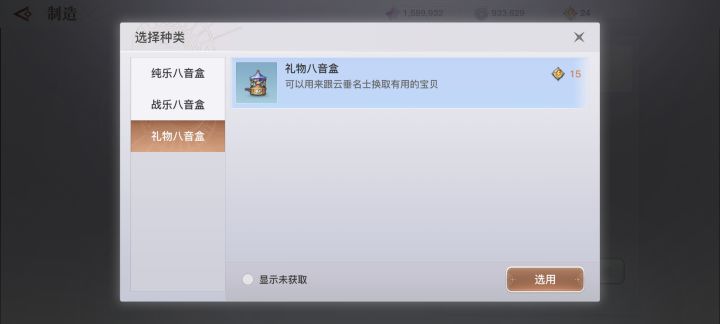 我记错了？截图