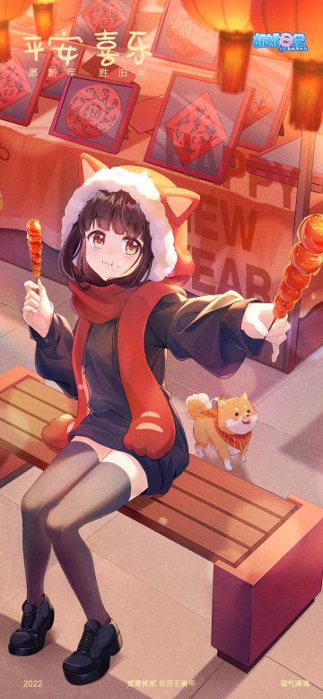 谨贺新年！快来领取胡桃的新春壁纸