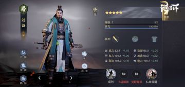 鸿图之下X腾讯体育 英超跨界联动，惊喜大礼等你拿