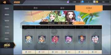 【首测更新内容】——07.31