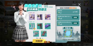 关于活动的问题