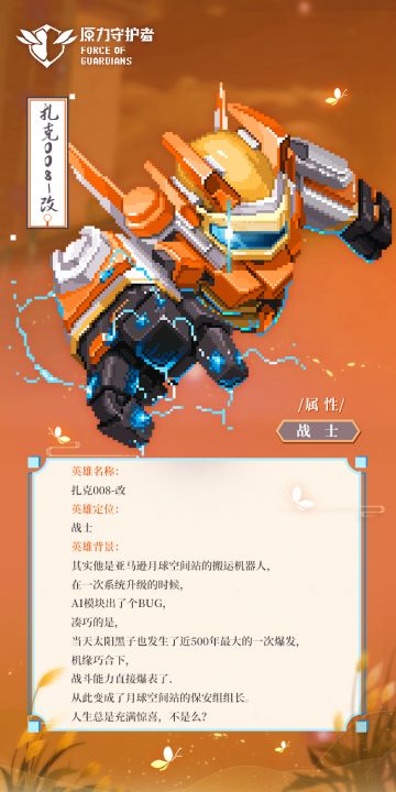 【情报局】S7赛季将启！新活动新英雄爆料！