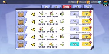 太强了！！！一天挣8e金币和7500片886的绝世好贴