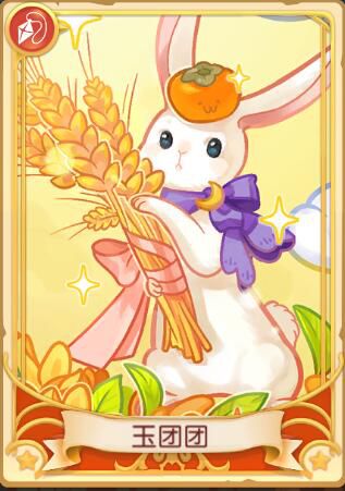 【风之大陆】9月5日更新维护公告