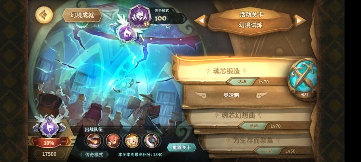 个人缝合作业截图