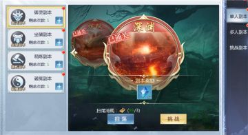 《剑舞奇缘》单人PVP打的很煎熬，我选择去虐小怪