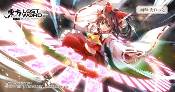 《东方归言录》绘卷介绍“飞翔于空中的不可思议巫女”