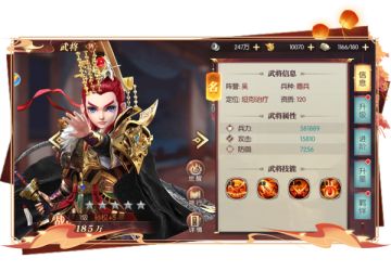 打不死的小强？《远征三国》手游孙权技能分析