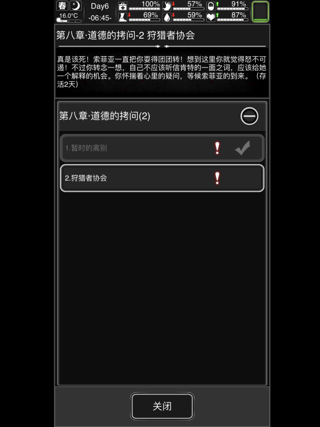 video-1637968