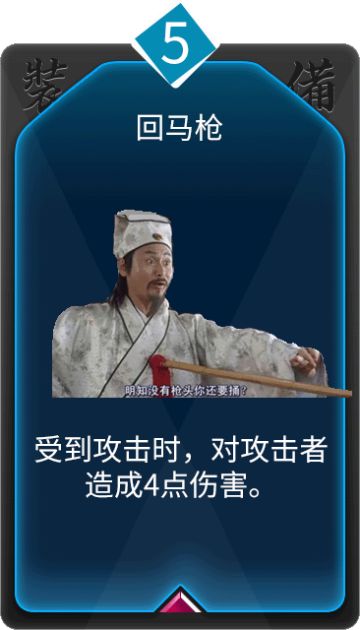 谁说没枪头就捅不死人~~~！