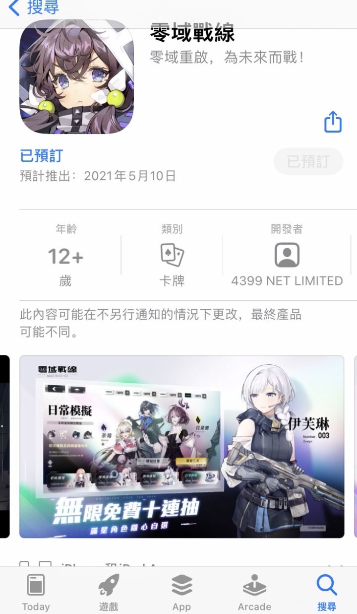 …截图