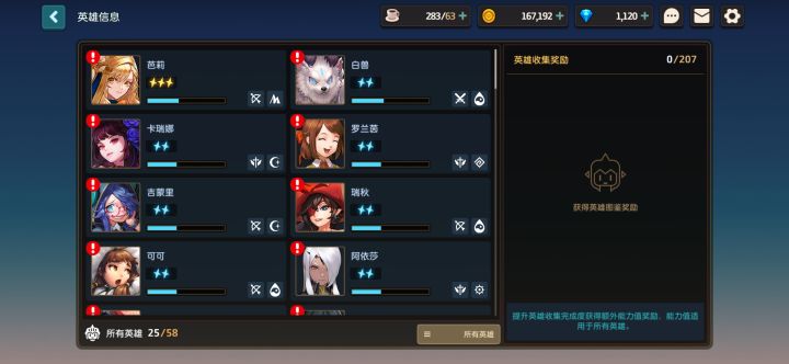 就抽这2个？截图