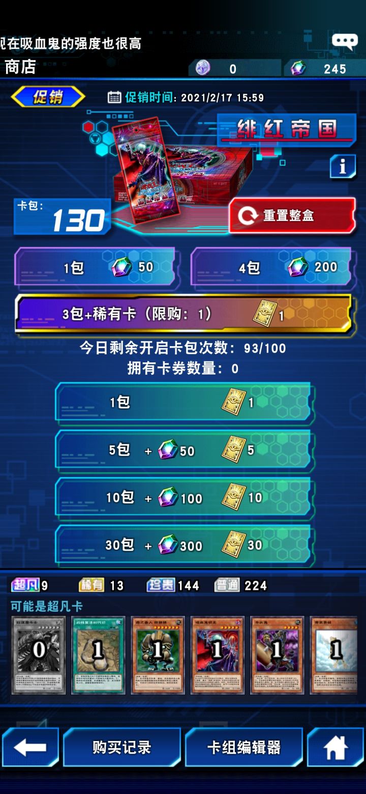 最非了吧。。。截图