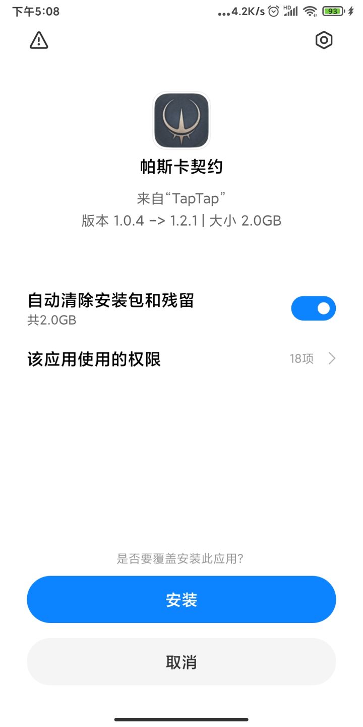 萌新来了 请问哪个职业比较好用截图