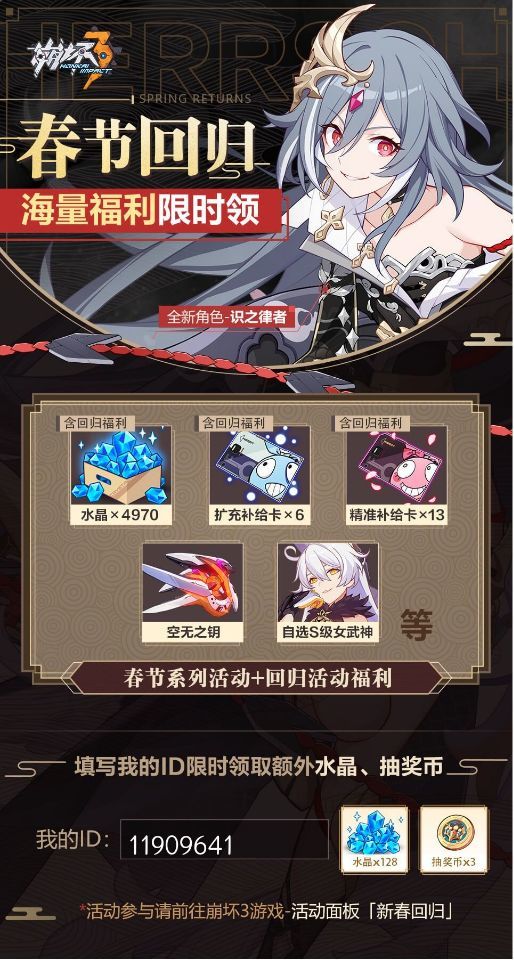 有没有回归的大佬帮忙填一下截图
