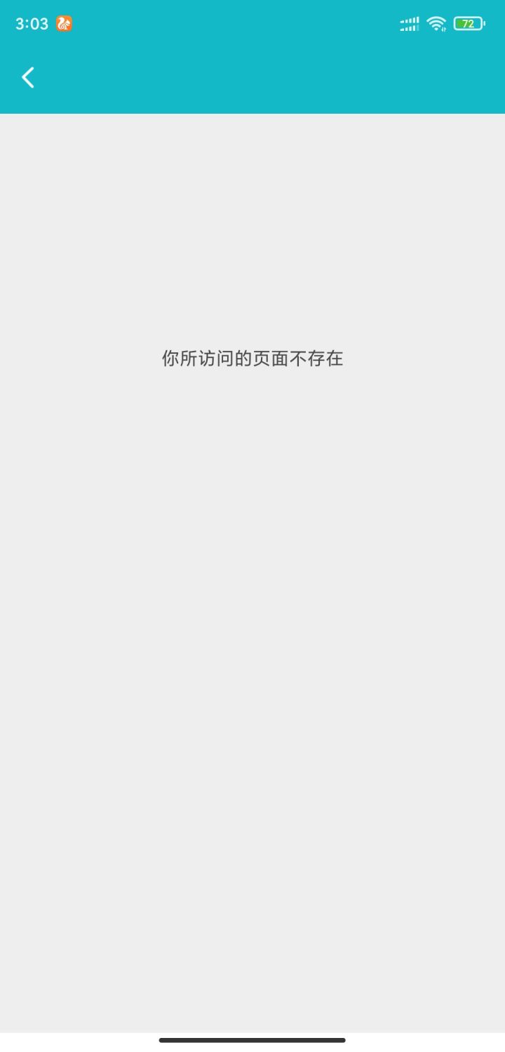 我的游戏里姬斗无双2测试服论坛打不开截图
