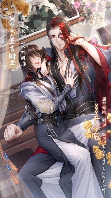 【掌门太忙】|论武赛季新卡预览