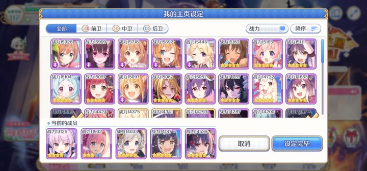 来个自动三刀的公会截图