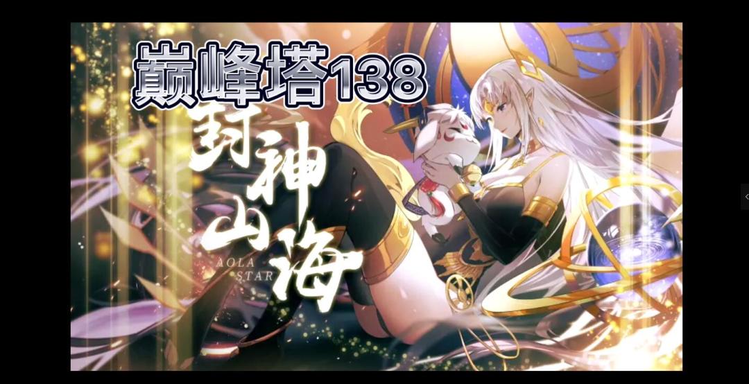 video-1424804