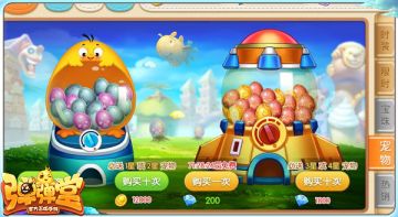 最强宠物养成记 《弹弹堂》如何快速让宠物升级成为大神？