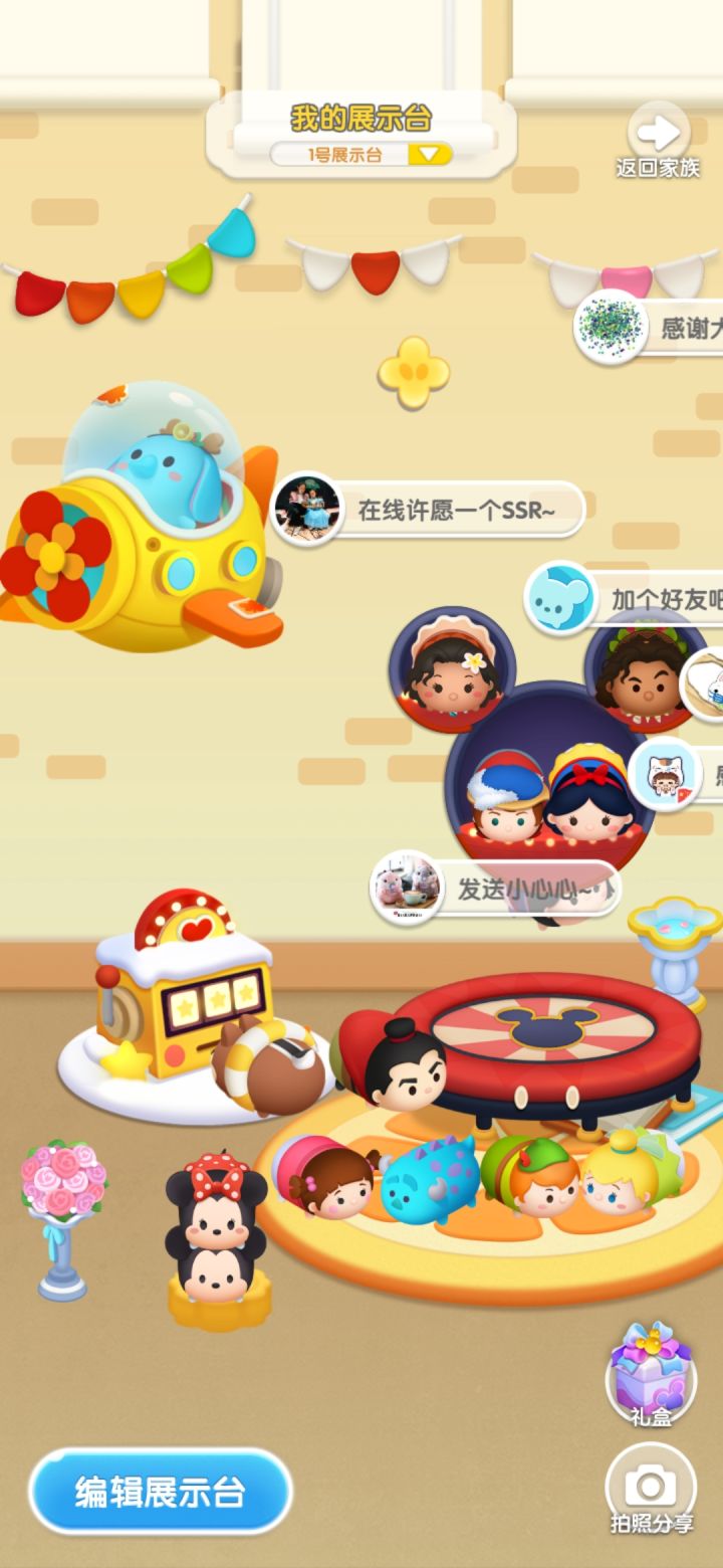 三月打卡第一天，一定得坚持到最后一天呀截图
