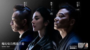 《新神魔大陆》手游官方桌面版使用指南