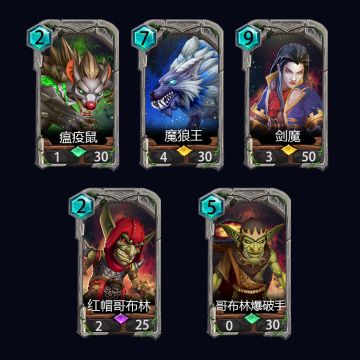 《领主传奇》新卡预告...Look 一下（近期更新）