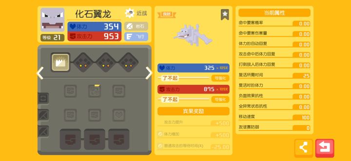 一发银大锅出的,问下大家,能用吗?截图
