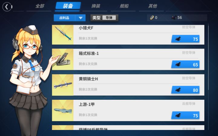 啦啦啦啦啦截图