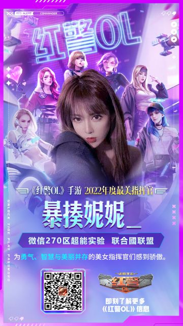 2022年度“最美指挥官”公示：TOP 7女神闪亮登场！