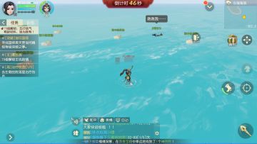 梦幻西游三维版》东海船难逸闻任务完成攻略