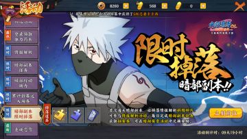 【更新前瞻】第二期：暗部活动上线，圣诞红豆开启圣诞篇章