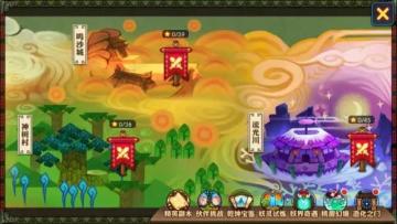 开启全新之旅《灵妖记》全新系统玩法曝光