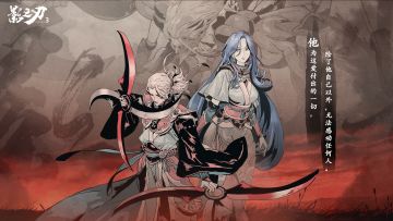 影境风物志丨卷宗一·夺命之爱