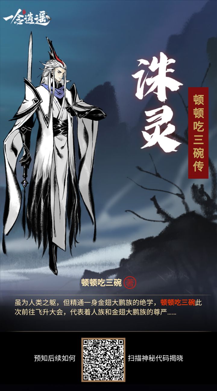 互点截图