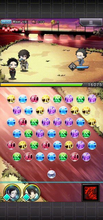 【攻略】各种全消参考