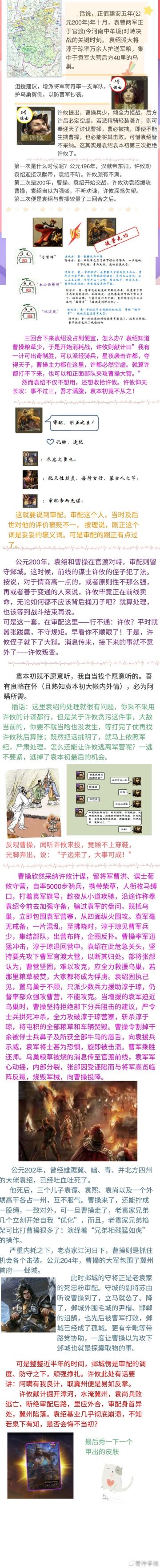 【台词背后的故事】不进来了解一下吗？