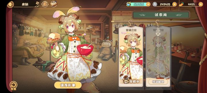 Chocola_28对《四叶草剧场》的评测截图